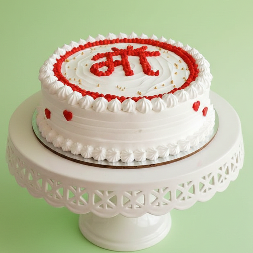 Maa Love Celebration Cake