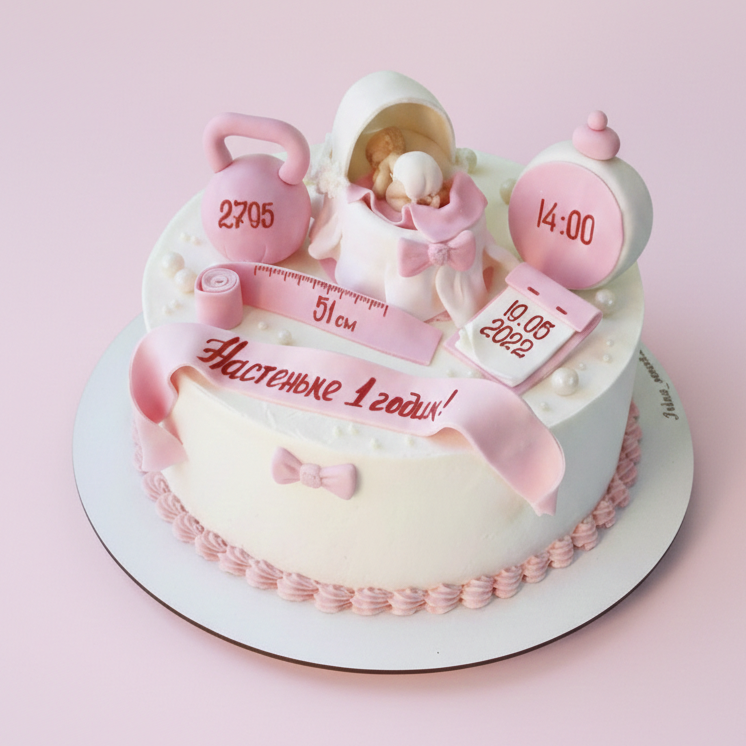 Pink Stroller Surprise Cake
